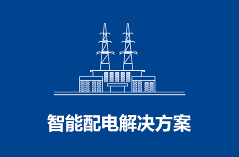 火力发蓝颜
