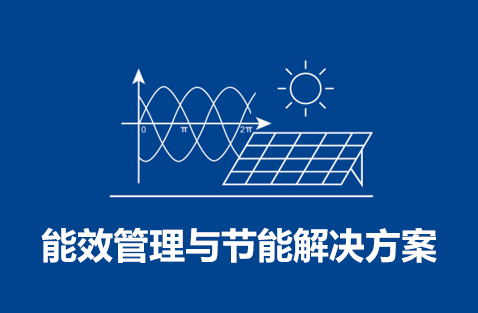 火力发蓝颜