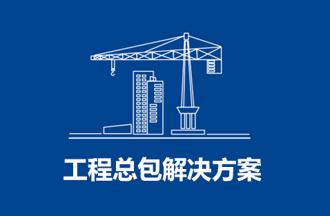 火力发蓝颜
