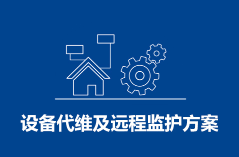火力发蓝颜
